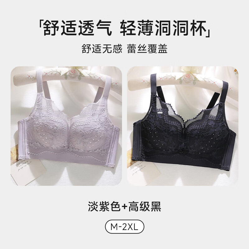 淡紫色+高级黑