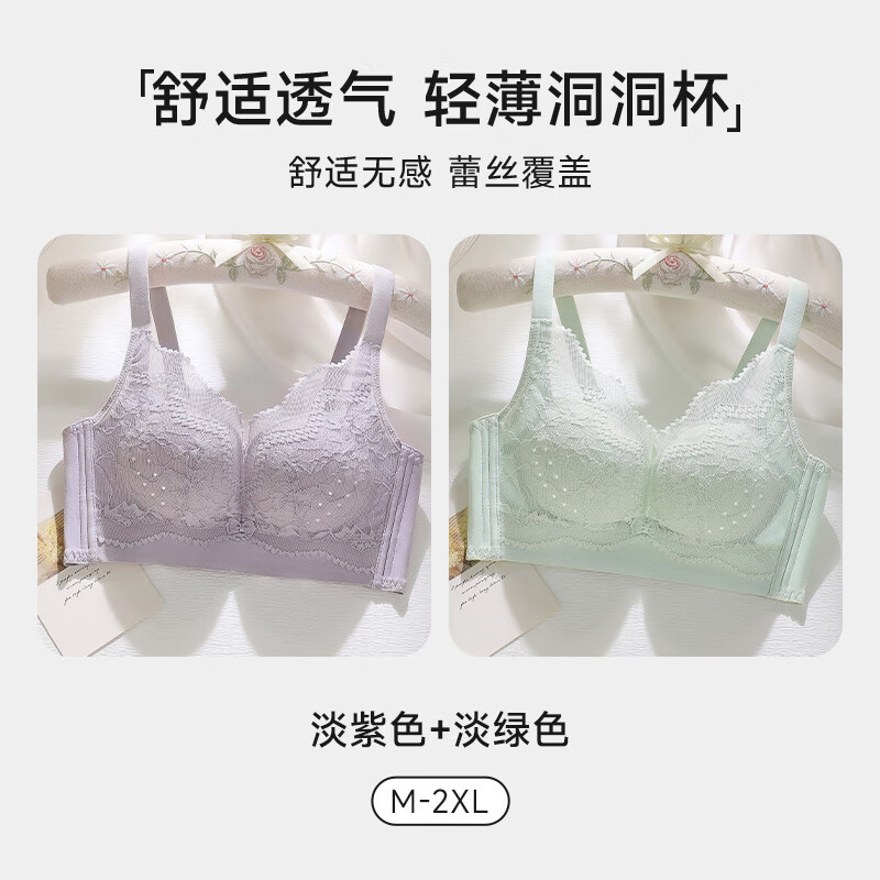 淡紫色+淡绿色