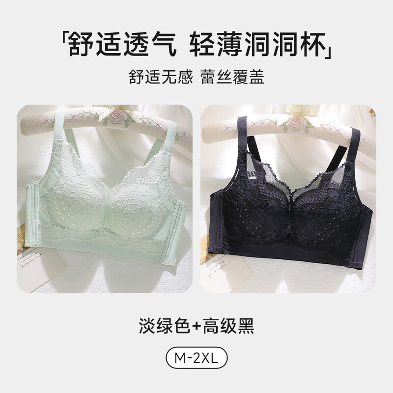 淡绿色+高级黑