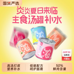 帕蓝姆 主食汤罐90g*6