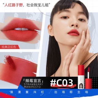 unny 唇泥丝绒雾面哑光豆沙口红女裸色系雾面润唇膏学生党唇釉显白