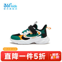 361° 儿童休闲鞋 碳黑/361度白/海青绿色 30