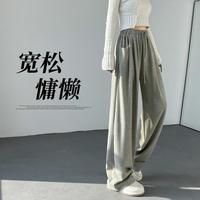 韩都衣舍 垂感高腰山本阔腿裤女2026春秋款高级感慵懒风显瘦百搭休闲裤