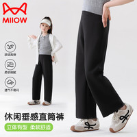  Miiow/猫人 高弹修身 儿童阔腿裤