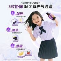 INNOVITE HEALTH/英珞维 清喉止咳 儿童维生素C补充剂 【3瓶持久防护】 60ml*3瓶