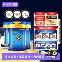 美赞臣 港版蓝臻婴幼儿奶粉2段820g*3罐荷兰0蔗糖婴儿