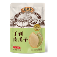  老闫家 大颗粒 南瓜子 大颗粒手剥南瓜子80克*1袋