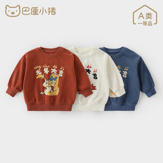 巴厘小猪 清仓专区！！！亲子装卫衣