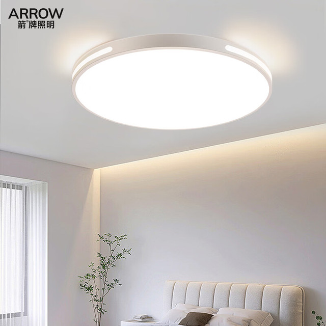 移动端、京东百亿补贴：箭牌 照明 LED三防卧室灯 36W 白光 37cm 白玉款