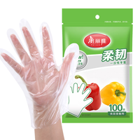 Maryya/美丽雅 加厚防漏 一次性手套