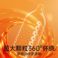  durex/杜蕾斯 超薄 男士避孕套