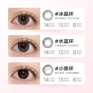  NEO KEESMO 自然大小直径 彩色隐形眼镜