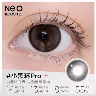  NEO KEESMO 自然大小直径 彩色隐形眼镜