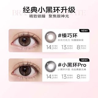  NEO KEESMO 自然大小直径 彩色隐形眼镜