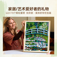 LEGO/乐高 艺术系列 拼装玩具模型