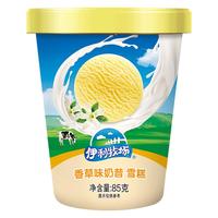  yili/伊利 多口味组合 冰淇淋