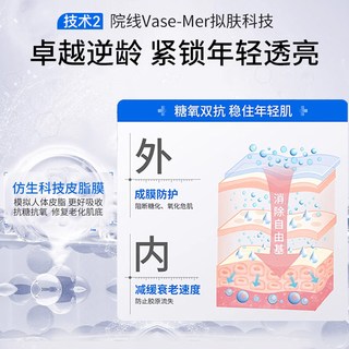  百灵鸟 紧致抗皱抗衰老 精华液