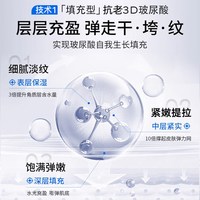  百灵鸟 紧致抗皱抗衰老 精华液