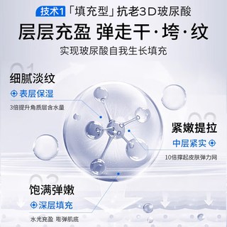  百灵鸟 紧致抗皱抗衰老 精华液