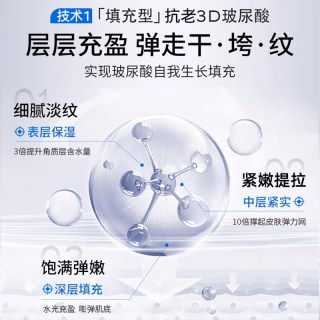  百灵鸟 紧致抗皱抗衰老 精华液