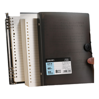 今日必买：得力 B5飞盘扣活页本 灰色横线本 60张中学生考研笔记本本子HB560 