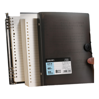 得力 B5飞盘扣活页本 灰色横线本 60张中学生考研笔记本本子HB560 