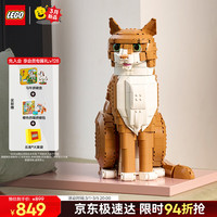 评论有奖：乐高专场丨原力觉醒，拼出你的高光时刻！
