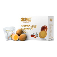  咯咯哒 即食方便 卤蛋