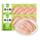 圣农 鸡小胸净重6斤 冷冻 健身鸡胸肉  低脂鸡胸肉 减脂餐