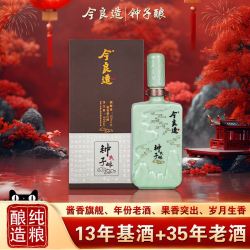 今良造 纯粮食酒 酱香型白酒