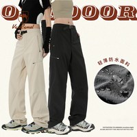 西域骆驼 防泼水 款伞兵裤