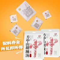  方中山 大块牛肉 胡辣汤