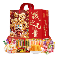  徐福记 年货盒 酥心糖 年货糖果礼盒520g