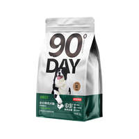 京东京造 鲜禽肉69% 狗粮
