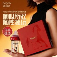 hegen 海格恩 新生婴儿防胀气奶瓶3-6个月+PPSU马年纪念款礼盒 240ml
