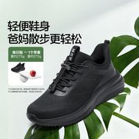 足力健 轻便 男士休闲运动鞋 黑色 42