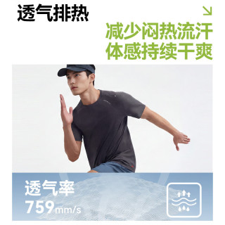 京东京造 速干 男士运动T恤 深灰色