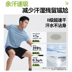 京东京造 速干 男士运动T恤 深灰色 XL 180/100A 145-170斤