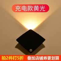 以典 【真365天感应】人体感应灯+常亮+山丘