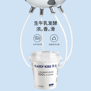 卡士 风味发酵乳 原味 100g*18杯