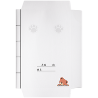  反转 自粘 牛皮纸包书皮