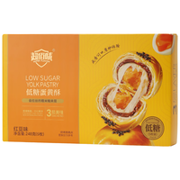  SUPER FLAVOR 低糖 蛋黄酥 低糖红豆味蛋黄酥248g