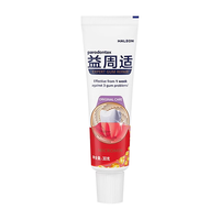  parodontax/益周适 强韧护龈 牙膏 强韧护龈 30g*2支 (含标志介意)