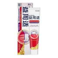 益周适 强韧牙龈牙膏缓解牙龈红肿出血牙膏 美白护龈 165g*1支 **