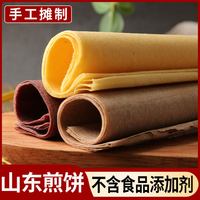  鲁小胖 手工制作 杂粮煎饼