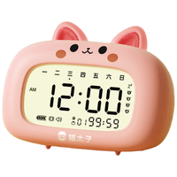  MAOTAIZI/猫太子 智能 儿童闹钟 猫咪 【手机遥控+90天续航】