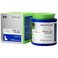  勒堡 调理肠胃 宠物益生菌 【4800亿】狗用益生菌 40粒*1瓶