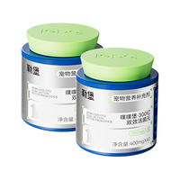  勒堡 调理肠胃 狗狗益生菌粉 【4800亿】狗用益生菌 40粒*2瓶