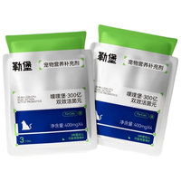  勒堡 300亿双效活菌元 猫用益生菌 【小样】猫用益生菌 4粒*1包