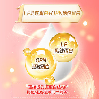  BEINGMATE/贝因美 含乳铁蛋白 婴幼儿奶粉 【加量升级】爱加2段 900g